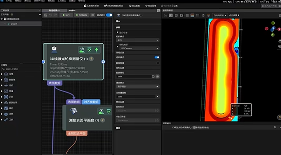 3D视觉赋能胶路检测